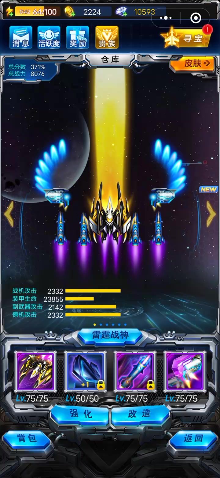 求助截图