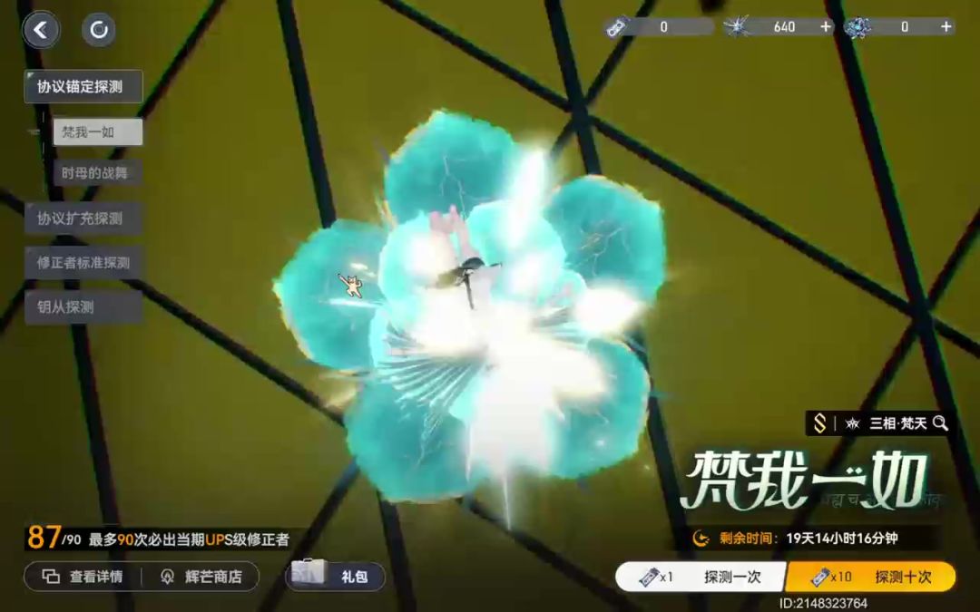 video-4456038