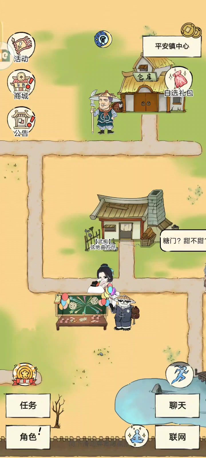 这恶性bug,钱跑完了,xf赔我钱😭截图