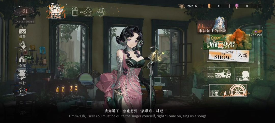 video-4456169