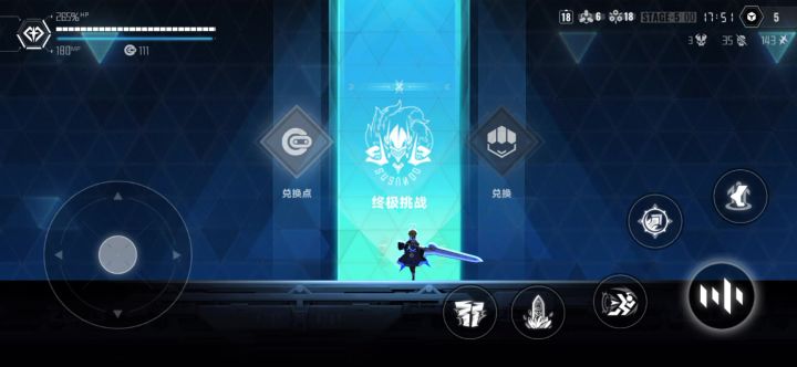 es玩起来好爽快截图
