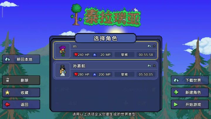 创建不了?截图