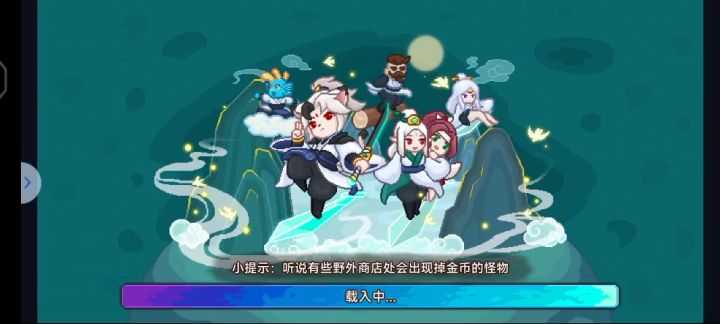 整个烂活☞秒跪截图
