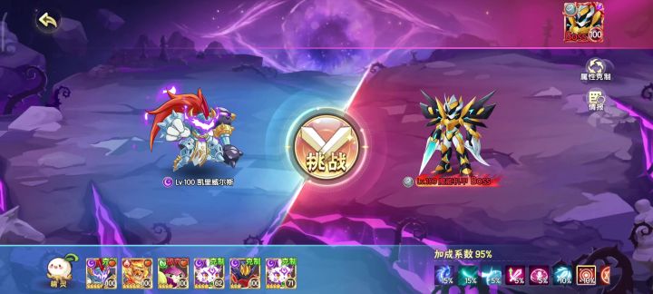 魔能机甲满分来咯截图