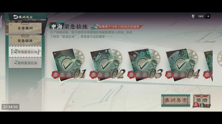 申海紧急拉练参考(没怎么刷武器的小月卡玩家)截图