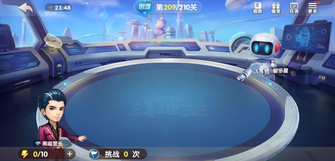 欢乐斗地主 残局 困难 0209截图
