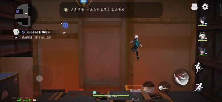 无敌截图