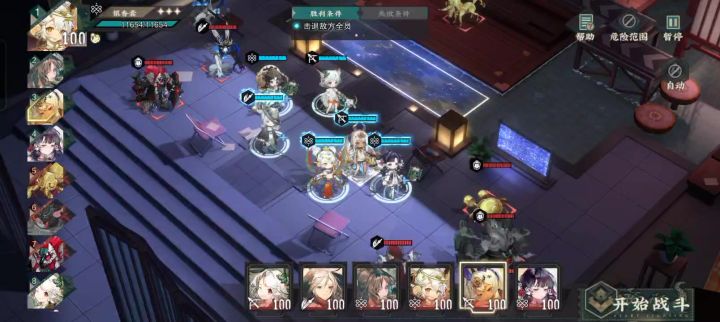 多段队里走C需3命截图