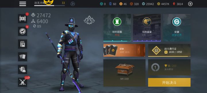 为啥决斗胜利不加分啊截图