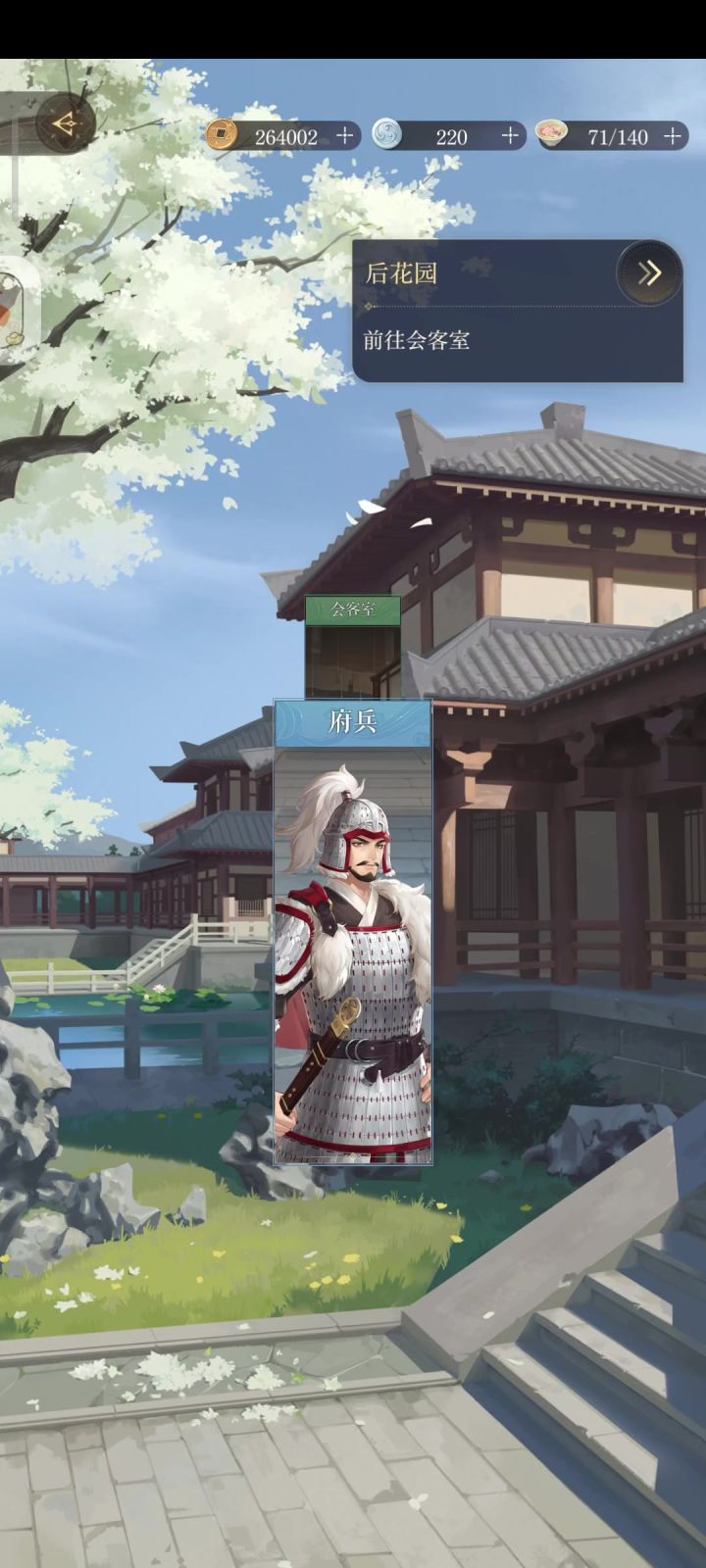 4-11参考截图