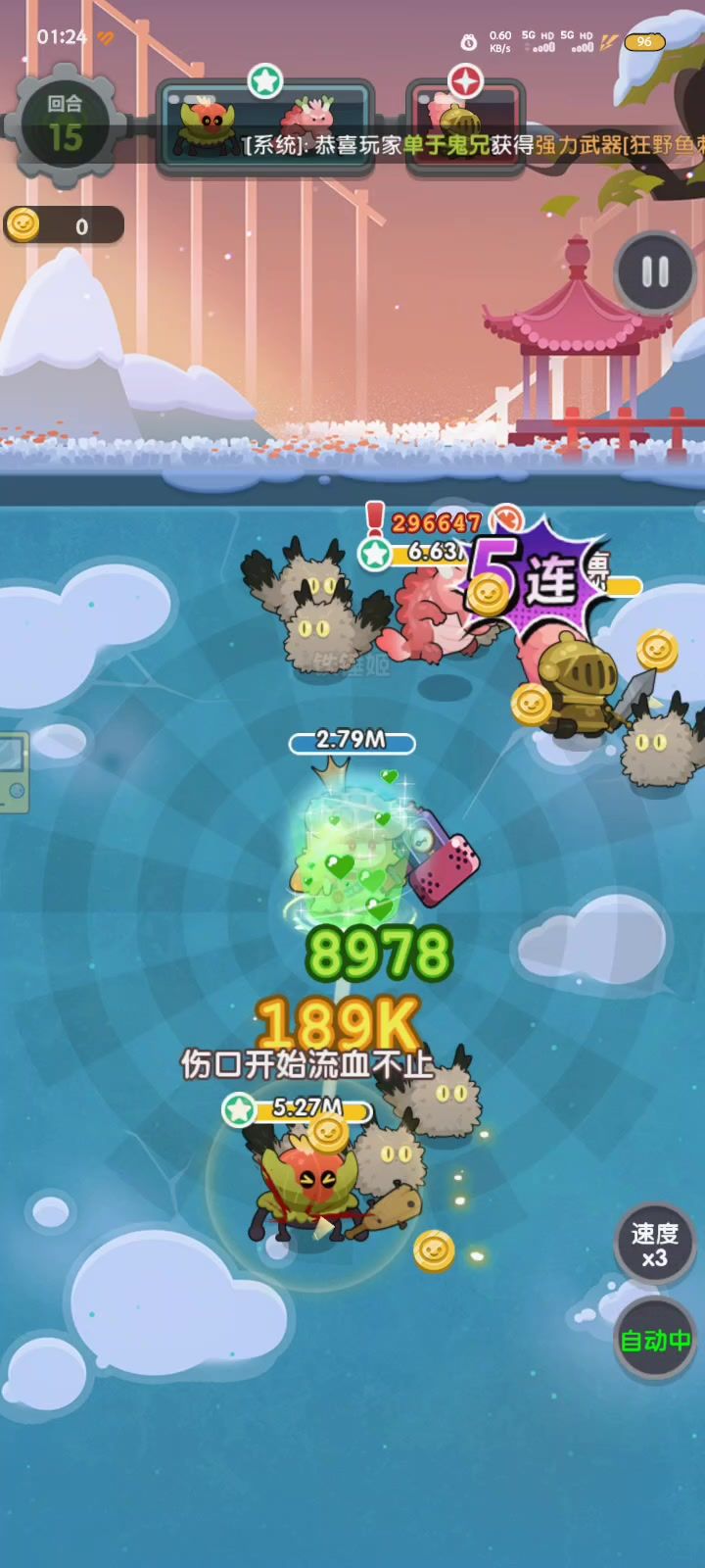 锤子效果很奈斯截图