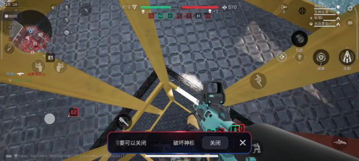 问一下怎样才能算不是卡死截图