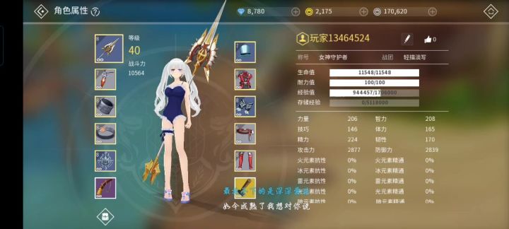有够猎奇了...截图