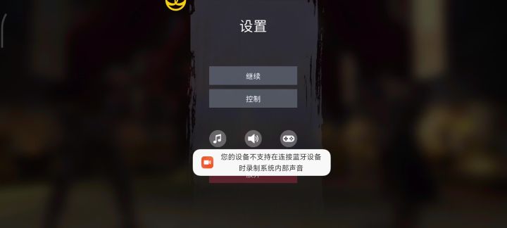 无伤过伊图截图
