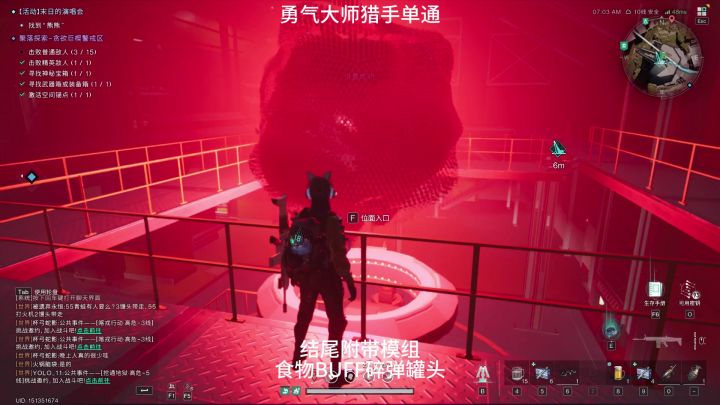 大师猎手单通截图