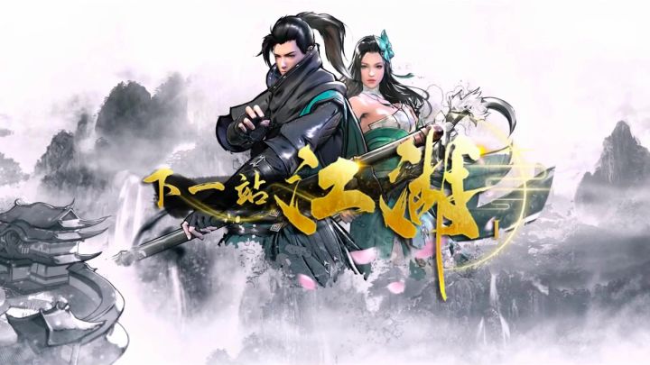 这样的江湖，连空气都让人感觉要窒息截图