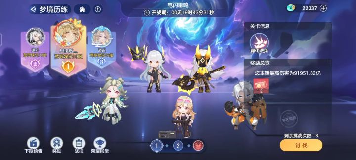 第一次拿第一截图