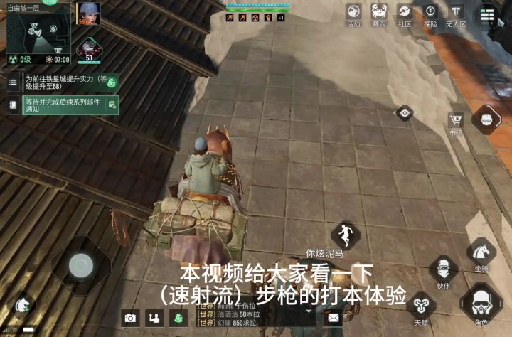 射速流打本体验＋玄学出绿？截图