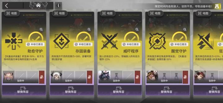 1~8单人截图