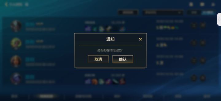 瞄准镜蛮王 双五杀截图