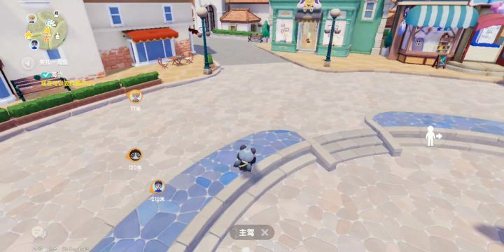 全款拿下隐形车截图