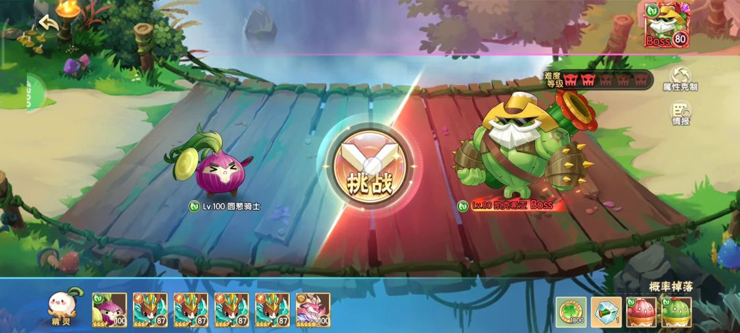 凯克希亚攻略截图