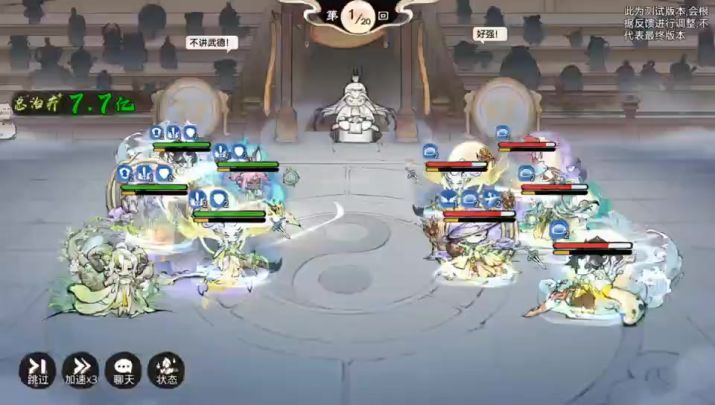 最强祖师攻略组——石僧养成攻略截图