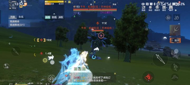 这是为啥啊截图