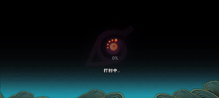 挨最多的打,打最多的伤害截图