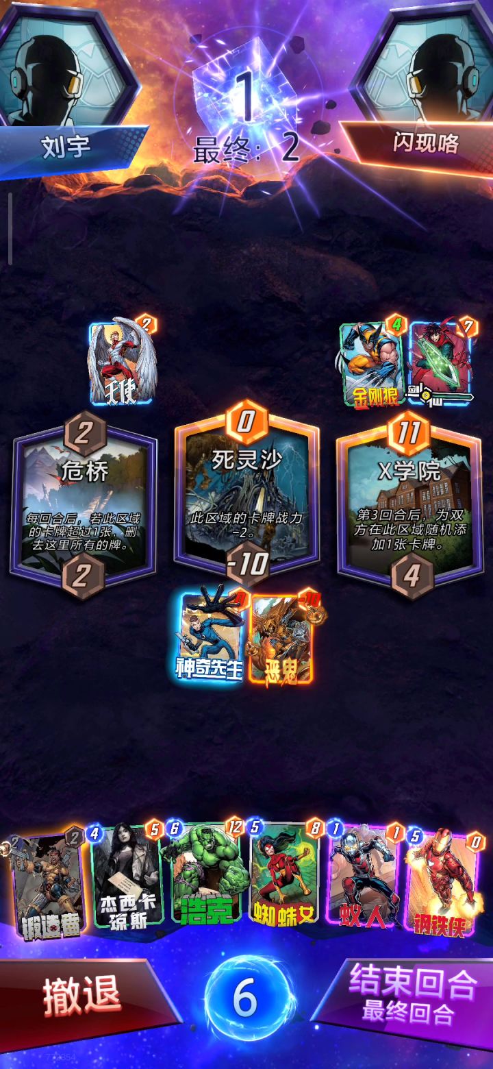 Bug?截图