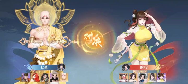 明栈雪的减怒真是离谱截图