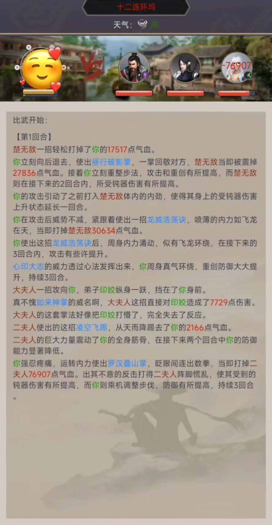 video-4458367