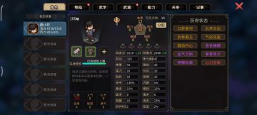 自由难度2010，刷成就打法