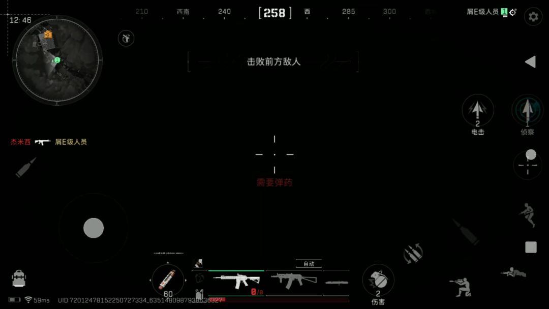 video-4458566