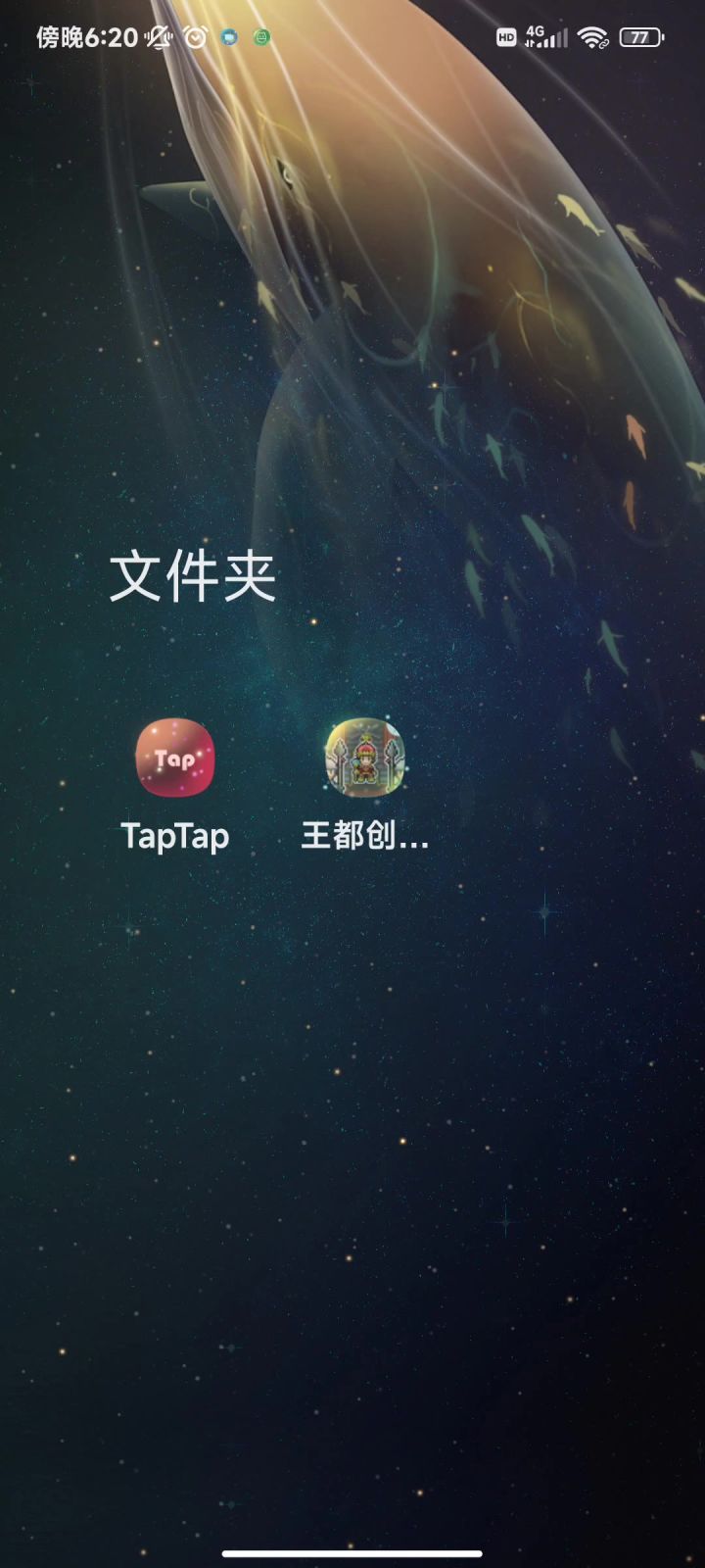 bug反馈截图