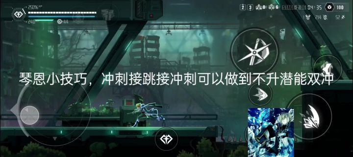 关于凹混沌的心得(百混无策略)截图