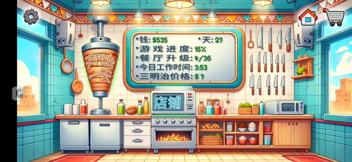这是什么？截图