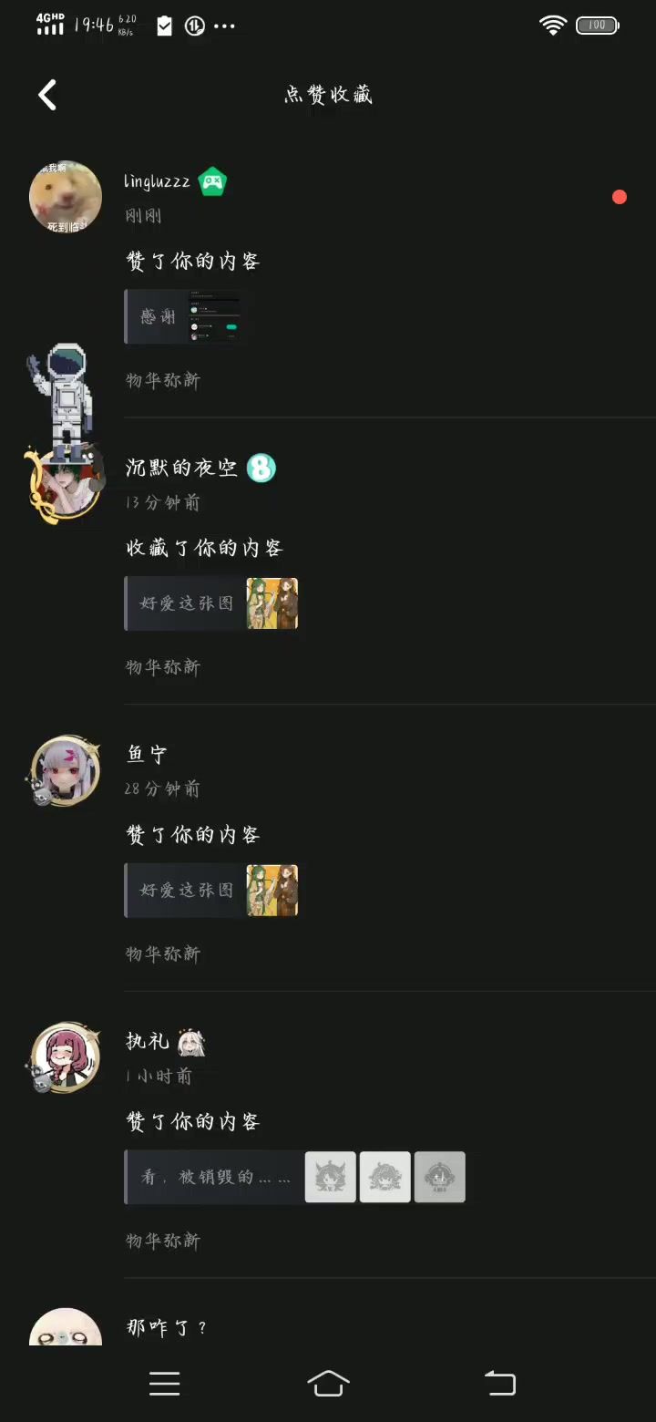video-4458782