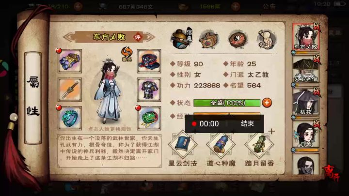 五毒打厂狱老二比无暇好用截图