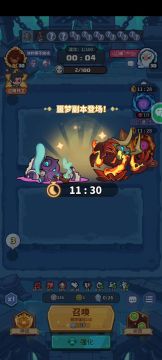 还没通关噩梦的看过来了