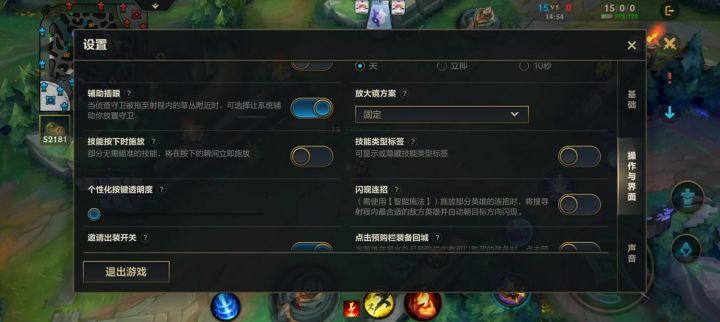 幽默截图
