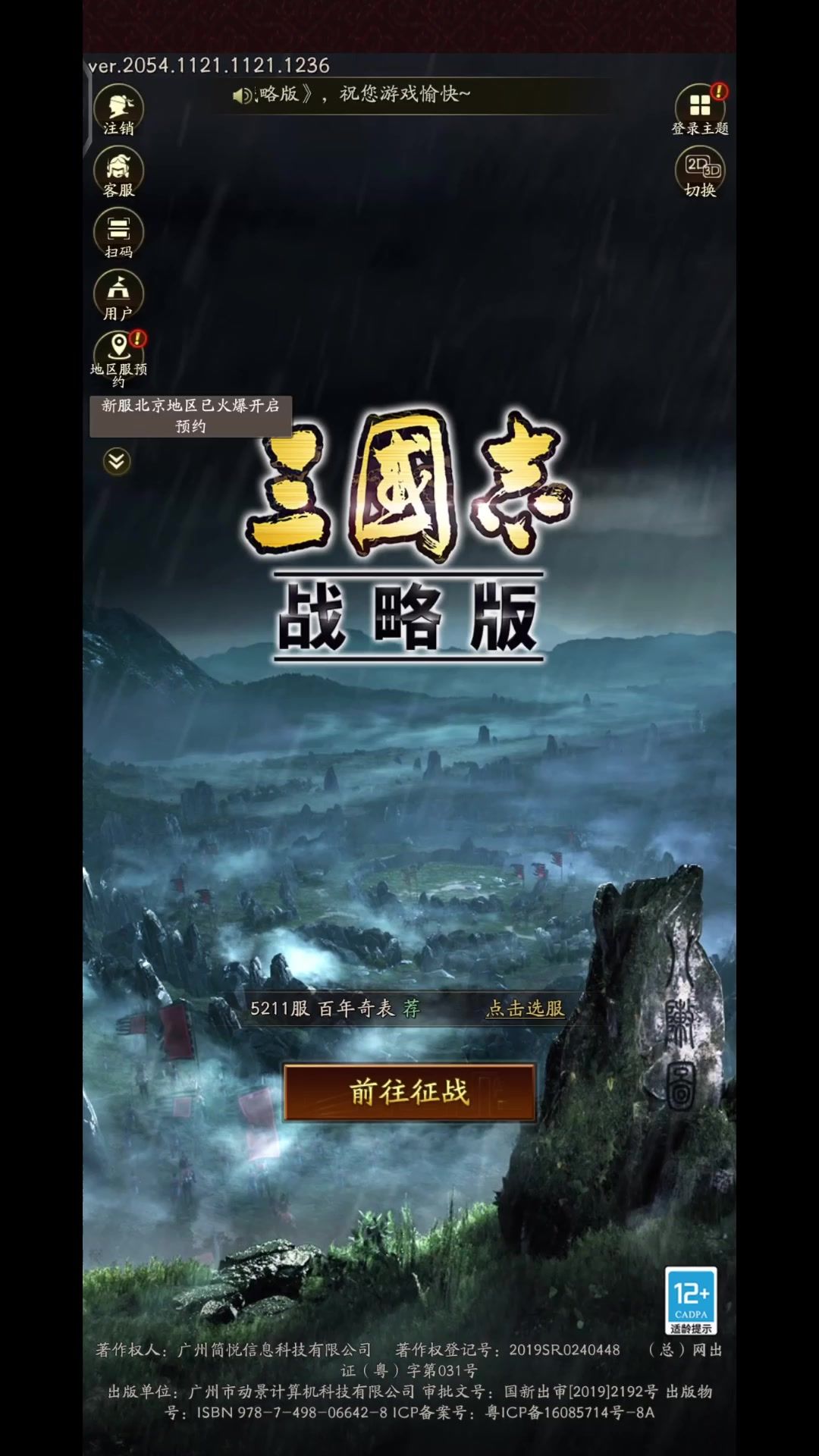 video-4459004