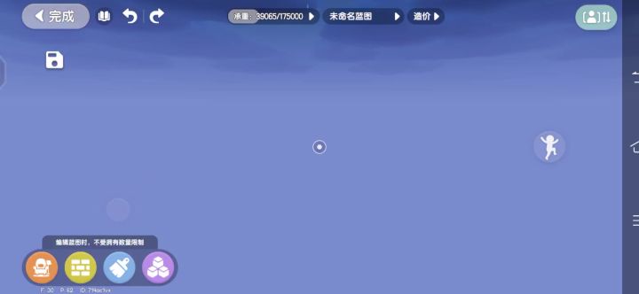 不是,我这是怎么了?我就装个修截图