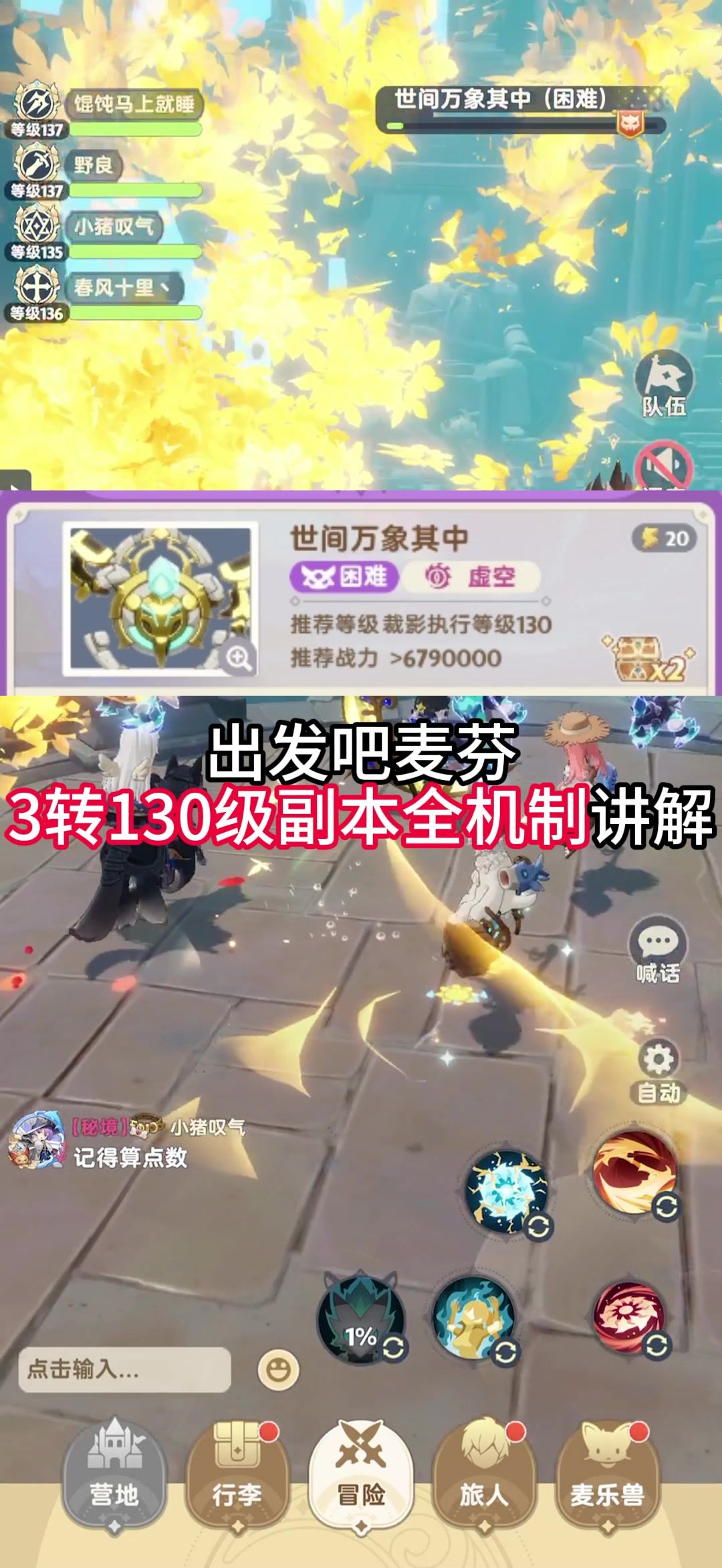 video-4459237