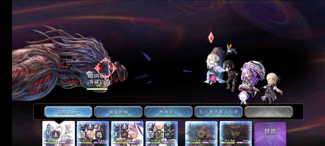 萌新魔队低配硬件10t内维纳斯截图