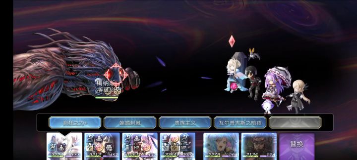 萌新魔队低配硬件10t内维纳斯截图