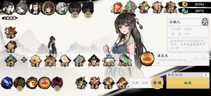 萌新入坑第十五天截图