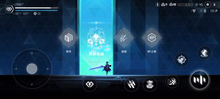 这就是高文的实力吗截图