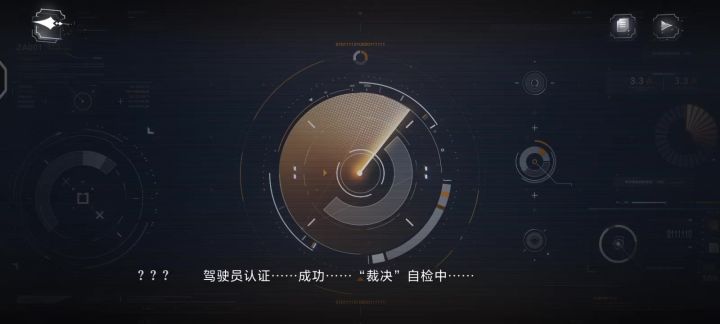 世界之外bug截图