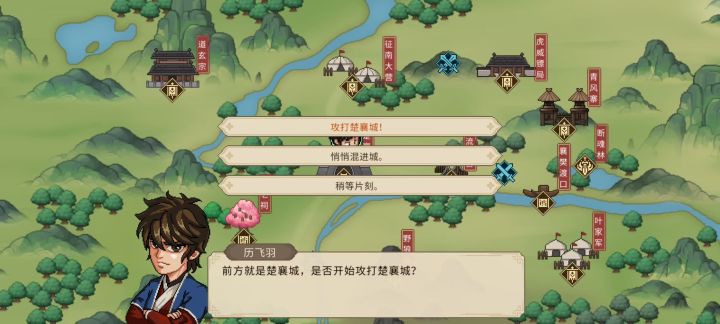 燕军路线,妹子跑了,兄弟反目,真是众叛亲离啊截图